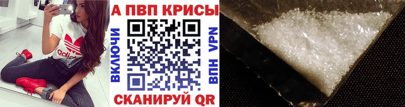 Купить наркотики Строитель COCAIN  Экстази  Alpha PVP  Марихуана  ГАШ  Мефедрон 