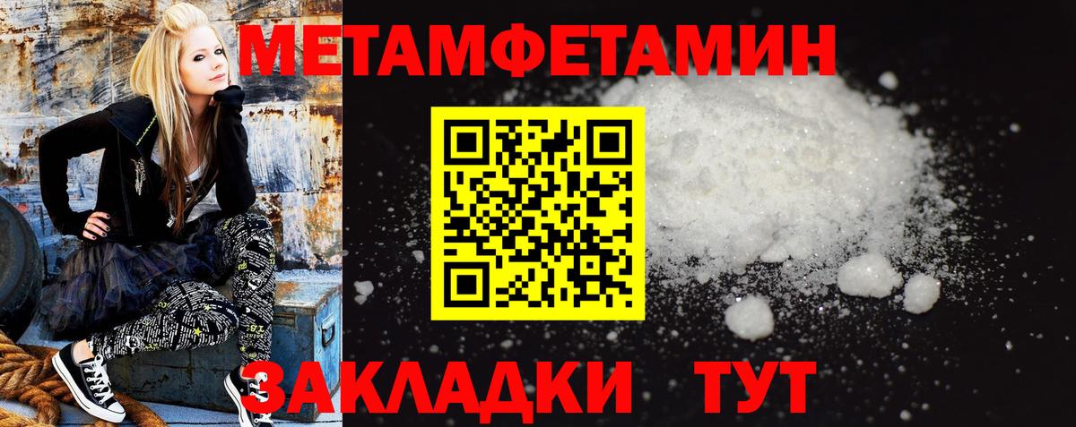 Amphetamine Premium Строитель