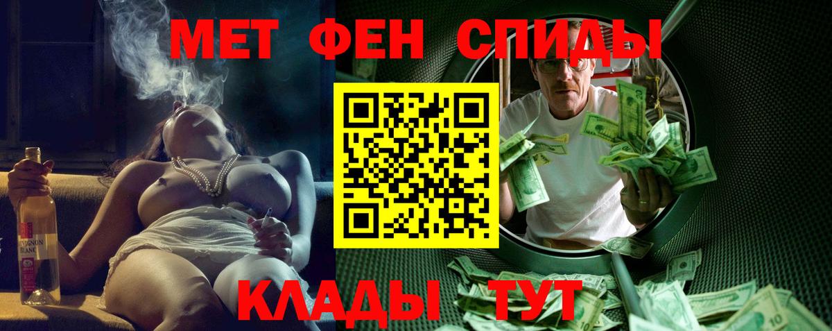 Строитель  Amphetamine 98%  Вход с VPN 