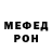 МЕТАДОН VHQ Iliy Donilenko