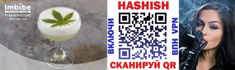 Печенье с ТГК конопля  Строитель 