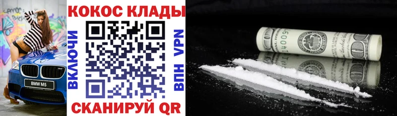 COCAIN Перу  hydra как зайти  Строитель 