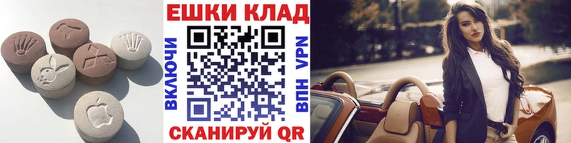 ЭКСТАЗИ 250 мг  Строитель 