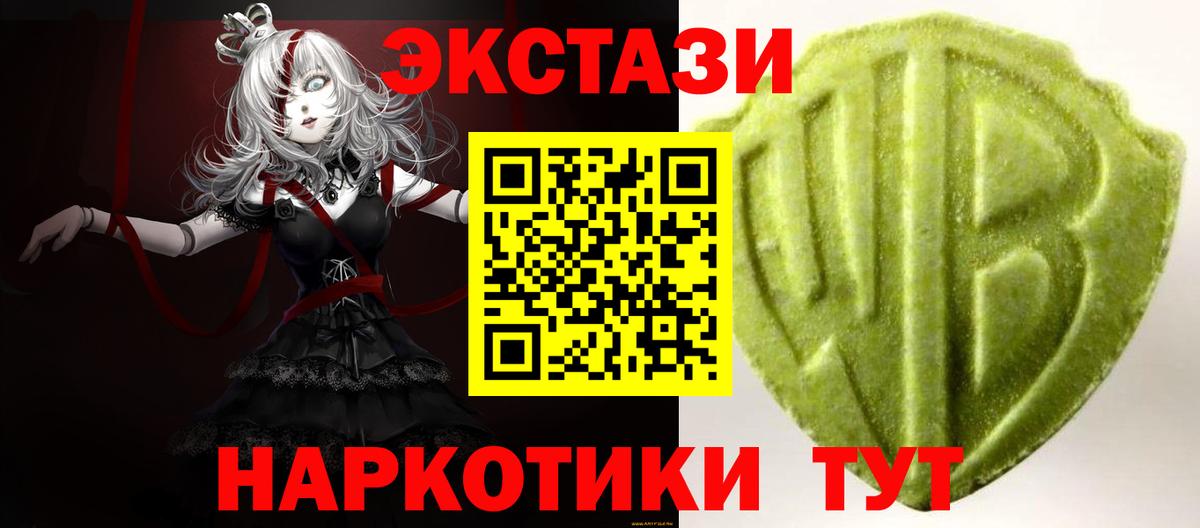 Ecstasy Cube  ЭКСТАЗИ круглые  Экстази  Вход с VPN  Строитель 