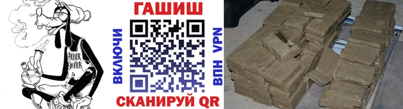 купить наркоту  Строитель  ГАШ убойный 
