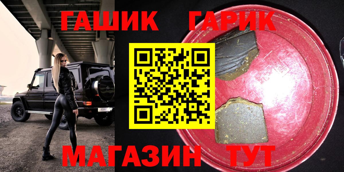 ГАШИШ hashish Строитель