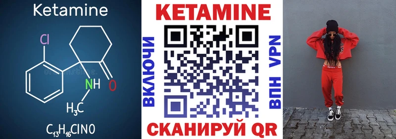 где можно купить   Строитель  Кетамин VHQ 