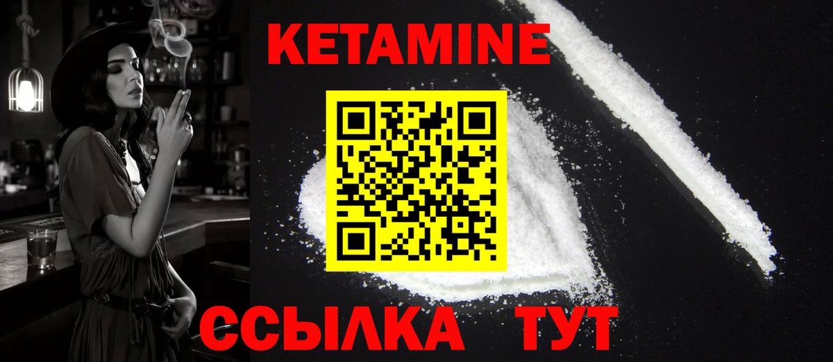 Строитель  Кетамин VHQ  darknet состав  Вход с VPN 