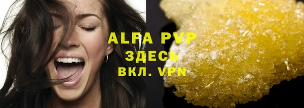 COCAINE Красноперекопск