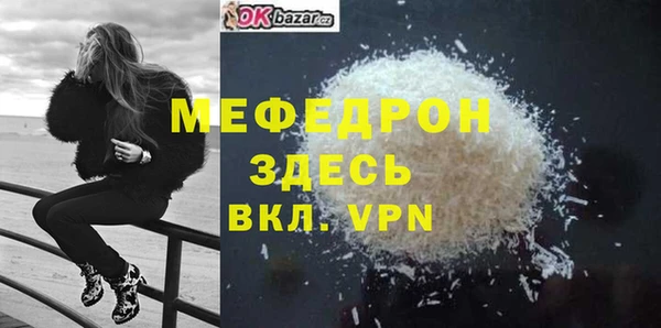 кокаин премиум Корсаков
