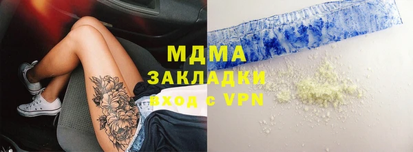 COCAINE Красноперекопск