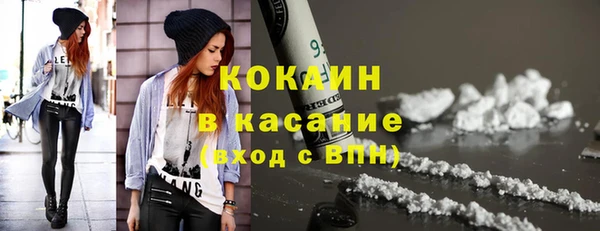 соль курить ск Краснослободск