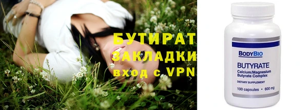 соль курить ск Краснослободск