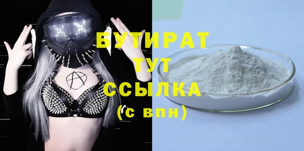 COCAINE Красноперекопск
