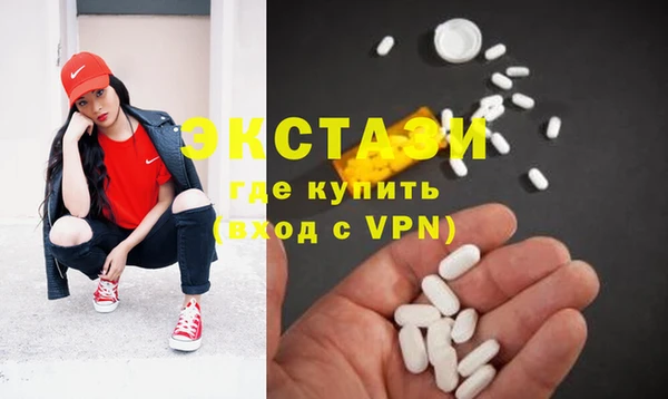 соль курить ск Краснослободск