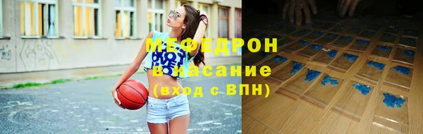 соль курить ск Краснослободск