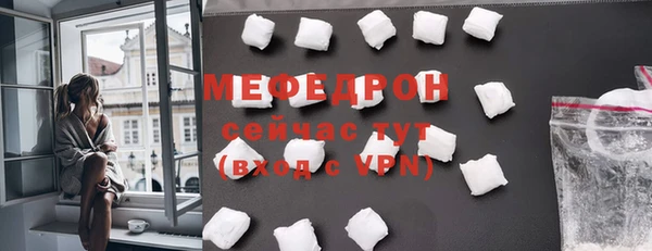 COCAINE Красноперекопск