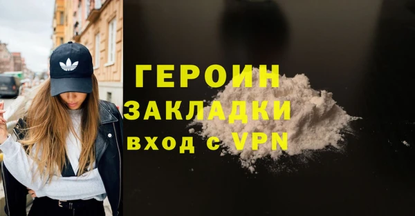 ГАЛЛЮЦИНОГЕННЫЕ ГРИБЫ Краснотурьинск