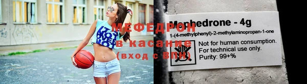 соль курить ск Краснослободск