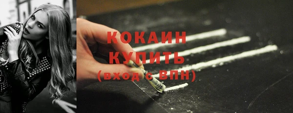 соль курить ск Краснослободск