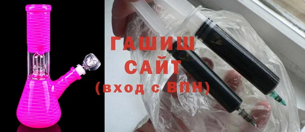ГАЛЛЮЦИНОГЕННЫЕ ГРИБЫ Краснотурьинск