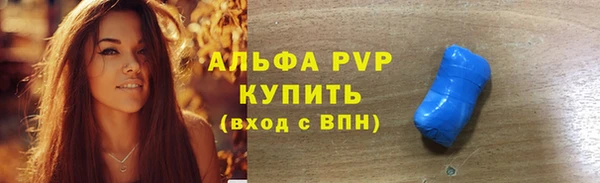 COCAINE Красноперекопск