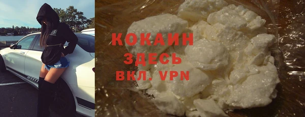 соль курить ск Краснослободск