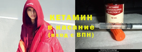 COCAINE Красноперекопск