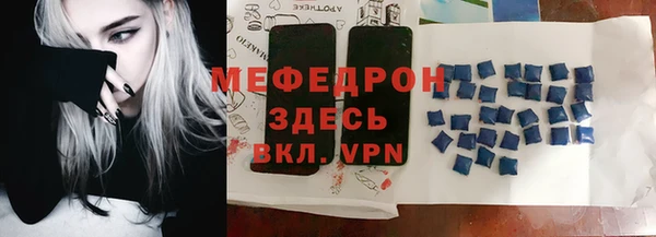 ГАЛЛЮЦИНОГЕННЫЕ ГРИБЫ Краснотурьинск