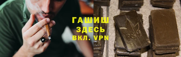 соль курить ск Краснослободск