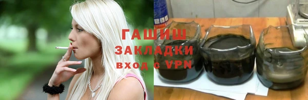 соль курить ск Краснослободск
