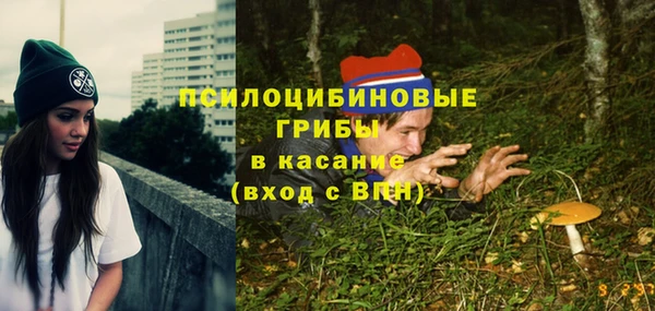 COCAINE Красноперекопск
