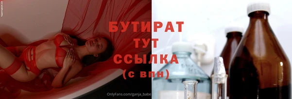 ГАЛЛЮЦИНОГЕННЫЕ ГРИБЫ Краснотурьинск