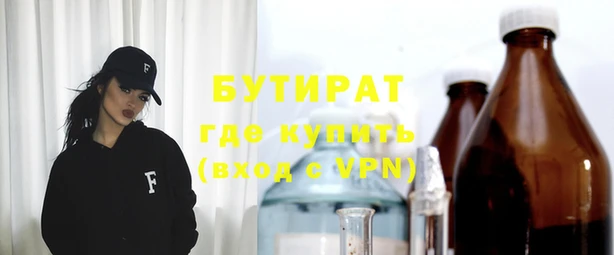 ГАЛЛЮЦИНОГЕННЫЕ ГРИБЫ Краснотурьинск
