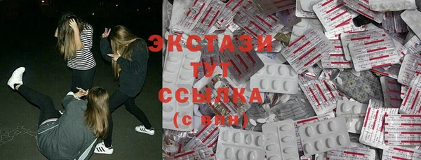 соль курить ск Краснослободск