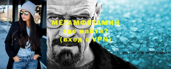 COCAINE Красноперекопск