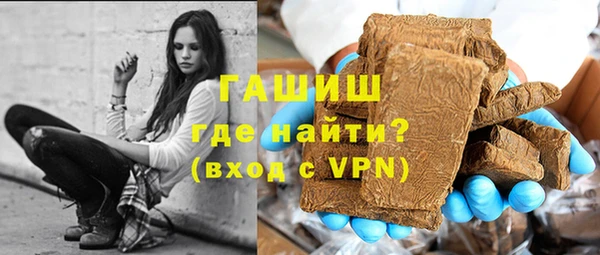 соль курить ск Краснослободск