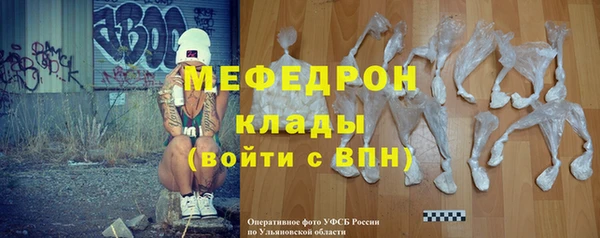соль курить ск Краснослободск