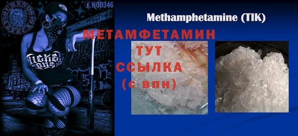 ГАЛЛЮЦИНОГЕННЫЕ ГРИБЫ Краснотурьинск