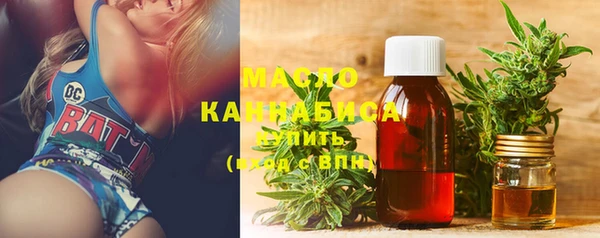 соль курить ск Краснослободск