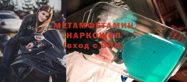 COCAINE Красноперекопск