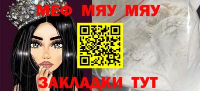 СК Малгобек