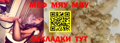 синтетический гашиш Малоярославец