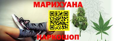 синтетический гашиш Малоярославец