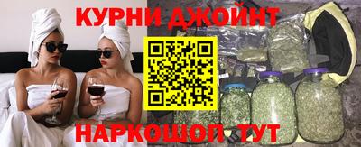 дистиллят марихуана Мариинск