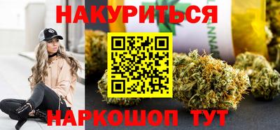 синтетический гашиш Малоярославец