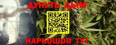 синтетический гашиш Малоярославец