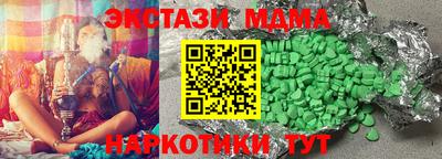 дистиллят марихуана Мариинск