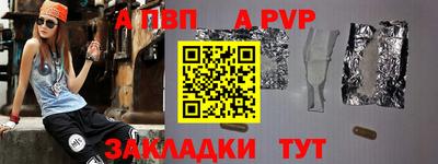 дистиллят марихуана Мариинск